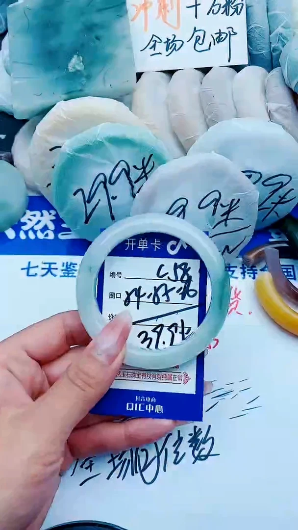 石英质玉手镯未镶嵌C58+54-55