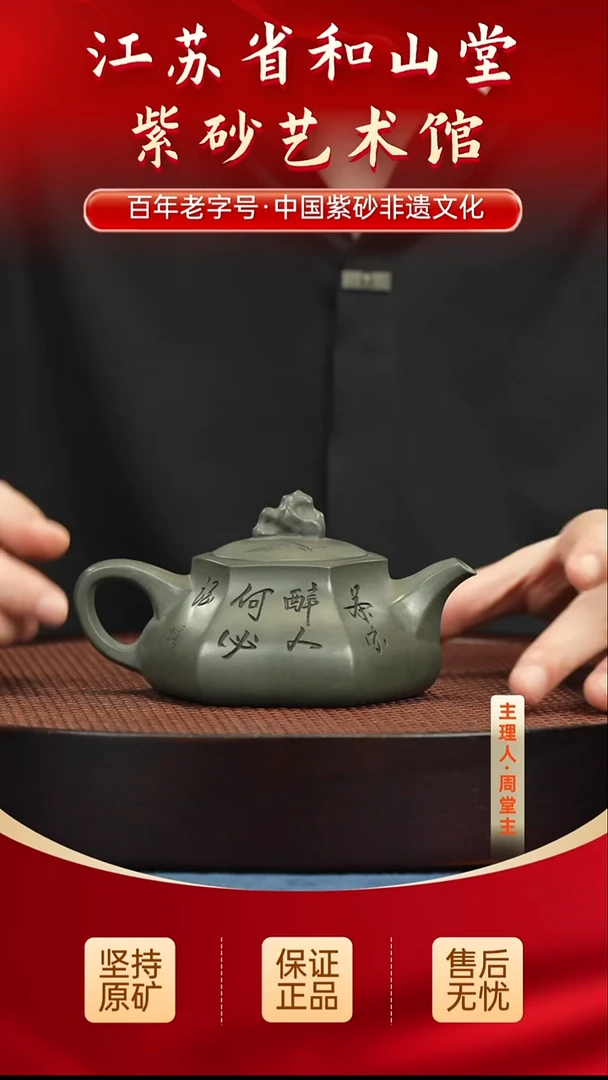 茶杯紫砂288288288288