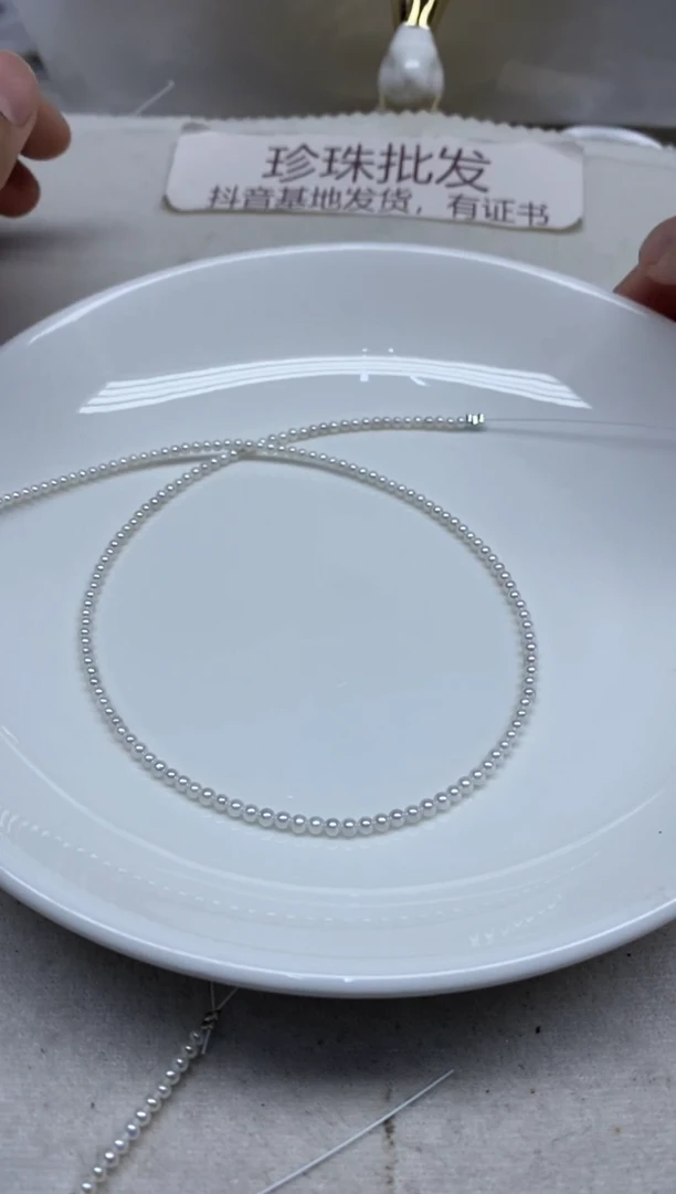 淡水珍珠未镶嵌颈饰2-3