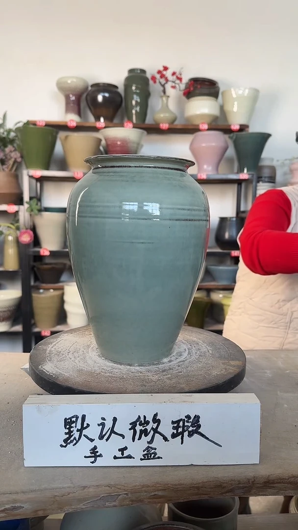 【闪购商品】陶瓷16-高26口12瑕