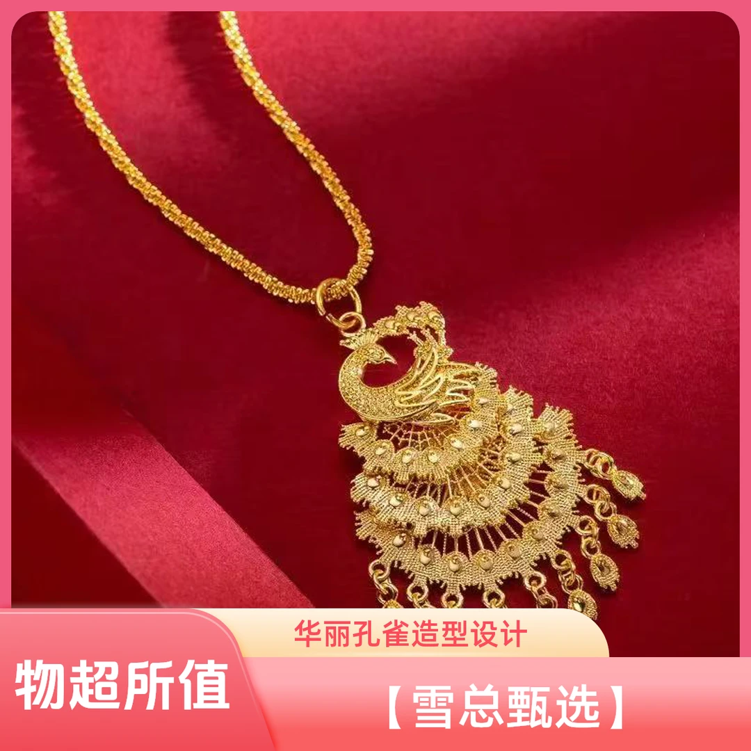【雪总甄选】经典款孔雀开屏合金吊坠