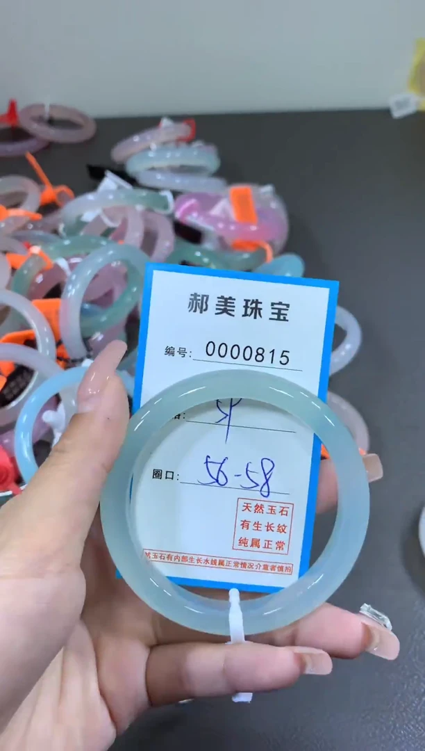 玛瑙/玉髓颈饰未镶嵌手镯