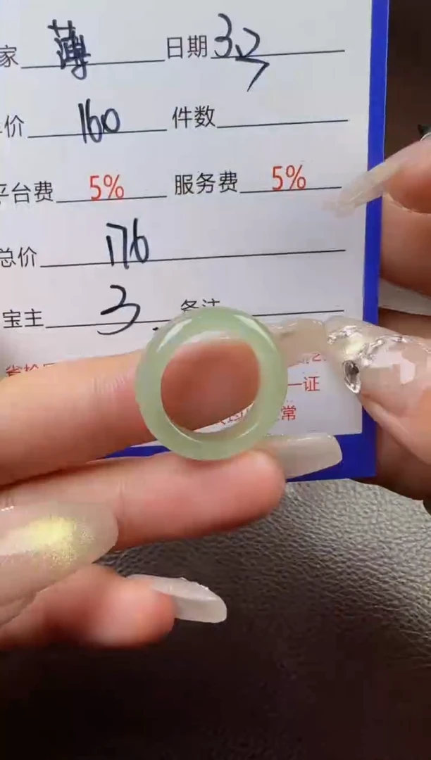 【闪购商品】和田玉挂件未镶嵌戒指