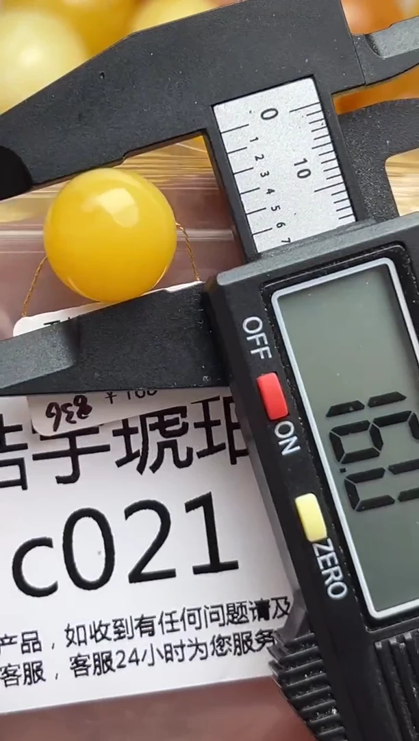 裸石蜜蜡未镶嵌天然蜜蜡微瑕珠子 假一赔万