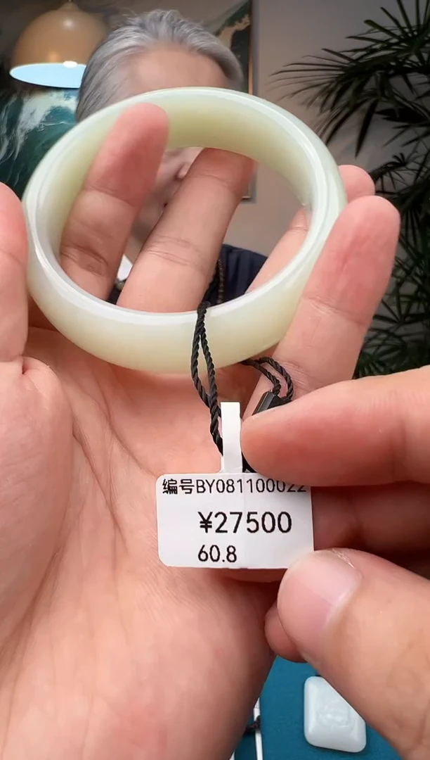 未镶嵌手镯和田玉RS 60.8