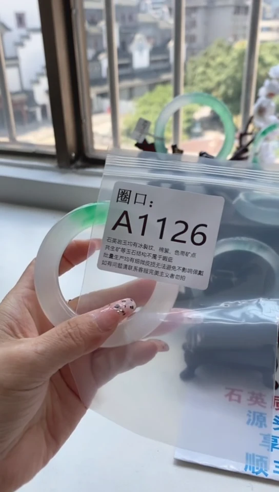 张**$A1126专拍一物一拍以截图为准