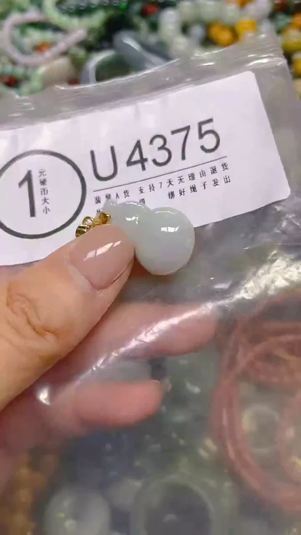 颈饰未镶嵌翡翠/ U /翡翠A货，一件也是批发价