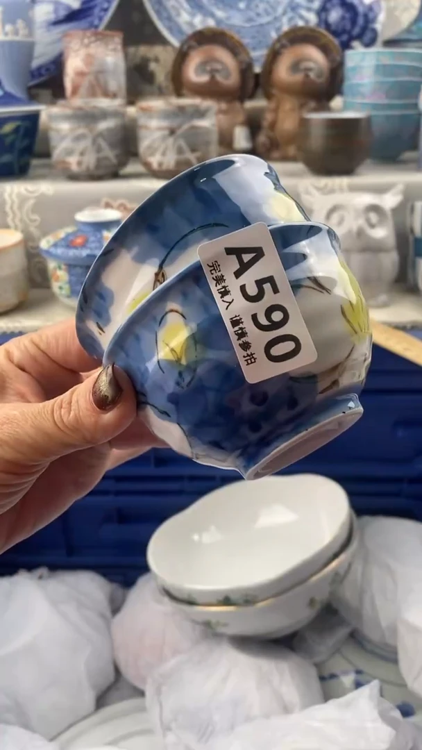 【闪购商品】590