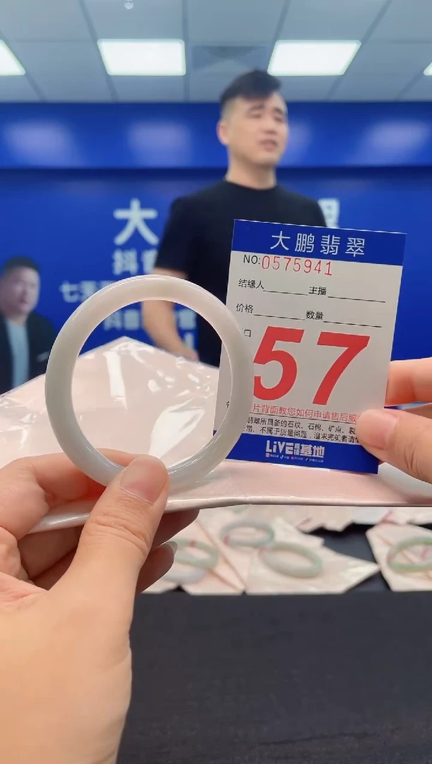 翡翠手镯未镶嵌AAAAAAAAA