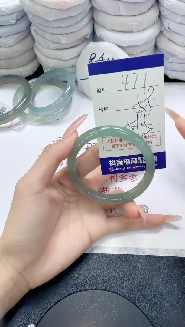 未镶嵌手镯玛瑙/玉髓471