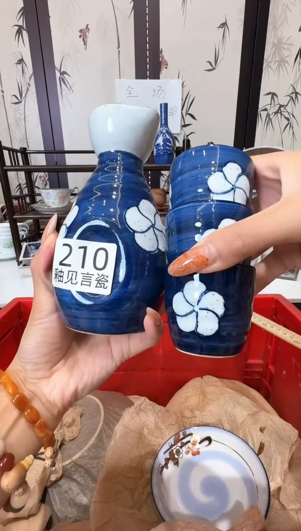 瓷片槿*谢谢亲亲的选购