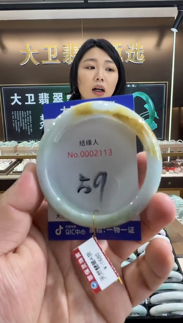 未镶嵌手镯翡翠天然缅甸a货翡翠