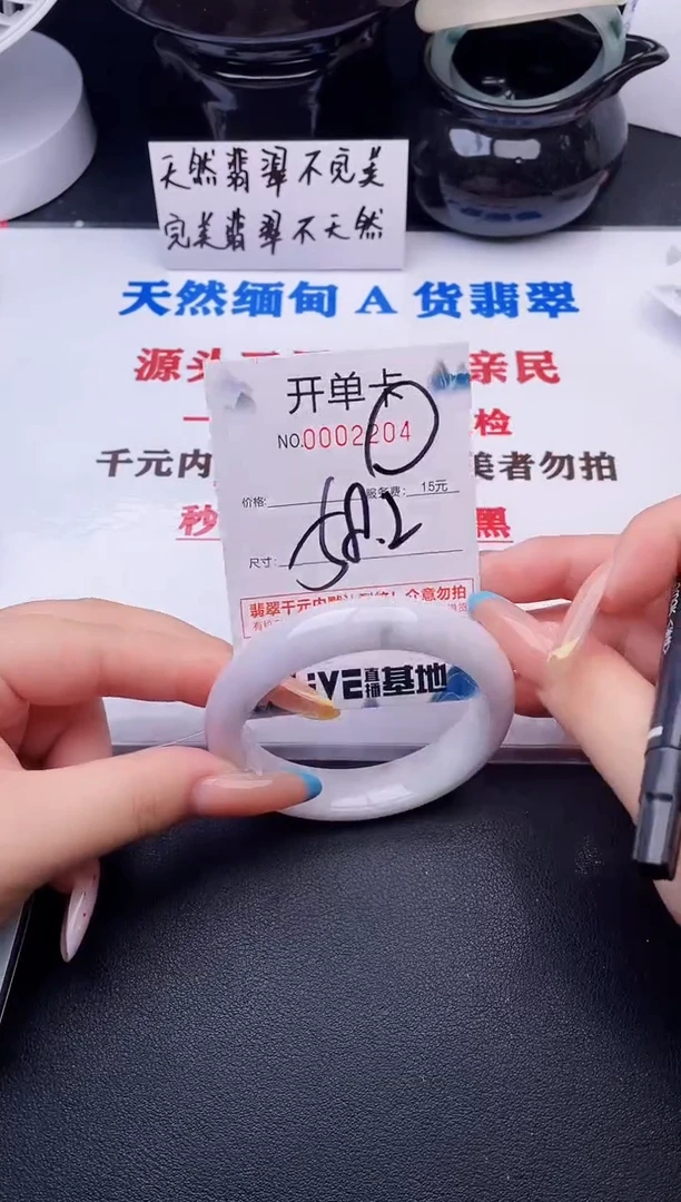 翡翠手镯未镶嵌04