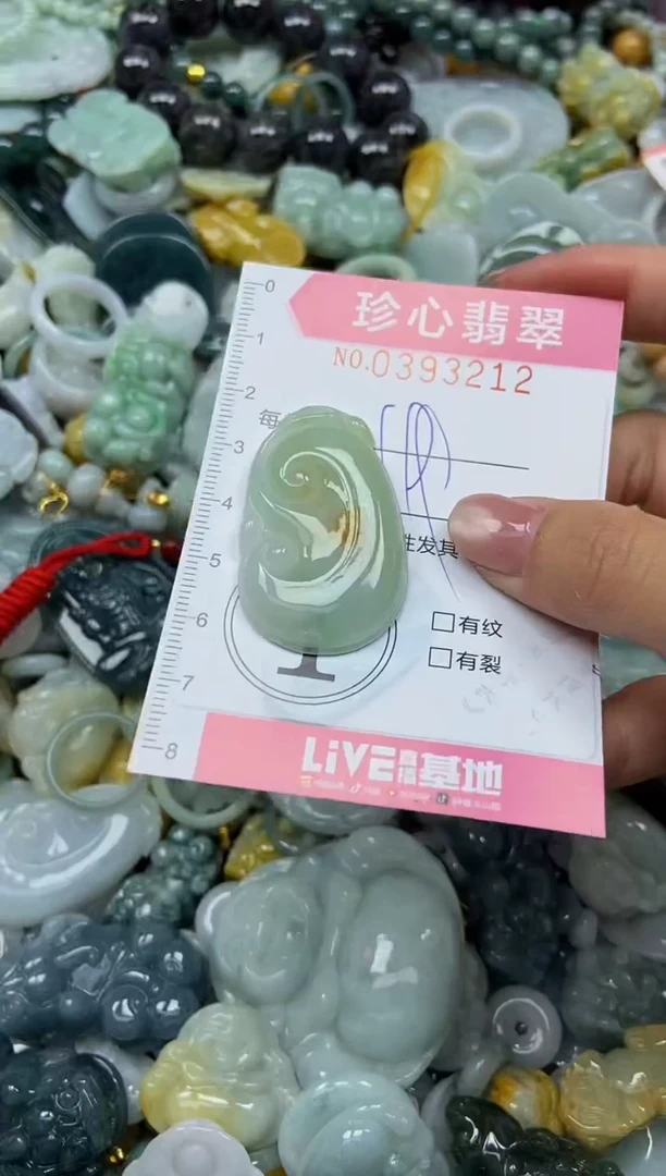 颈饰未镶嵌翡翠闪购0393212