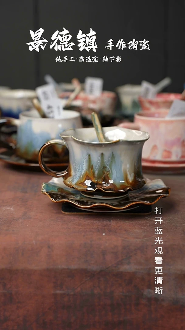 原创景德镇手工高温陶瓷634