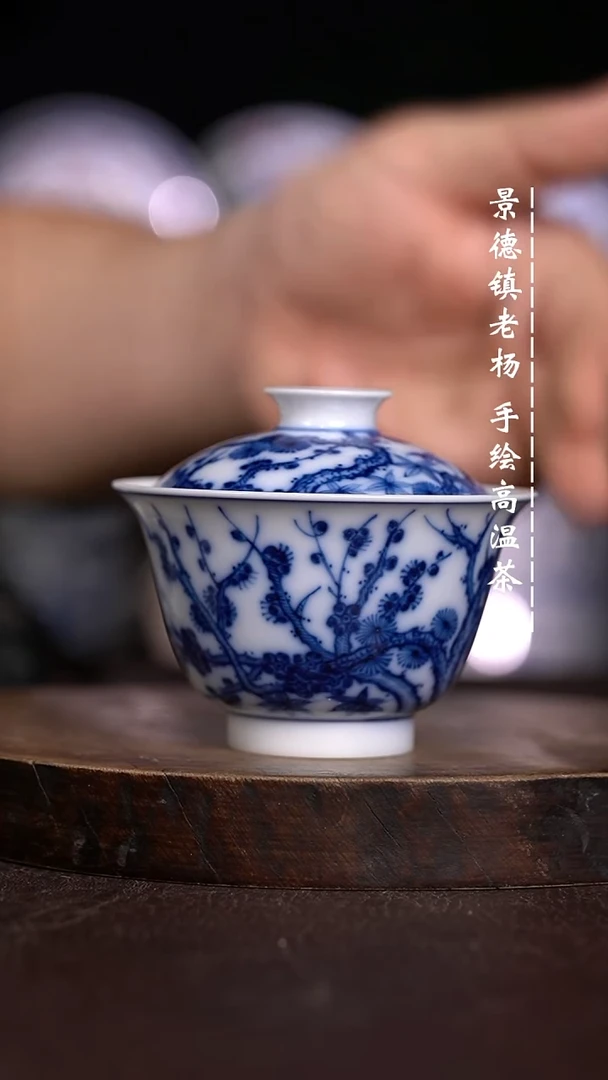 微瑕福利  现代瓷薄胎