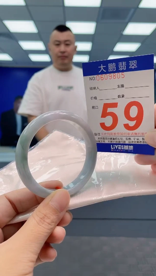 翡翠手镯未镶嵌AAAAAAAAAA