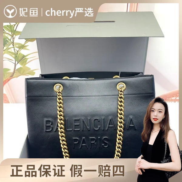 巴黎世家/包包/95新/市场价18000/35.14.27