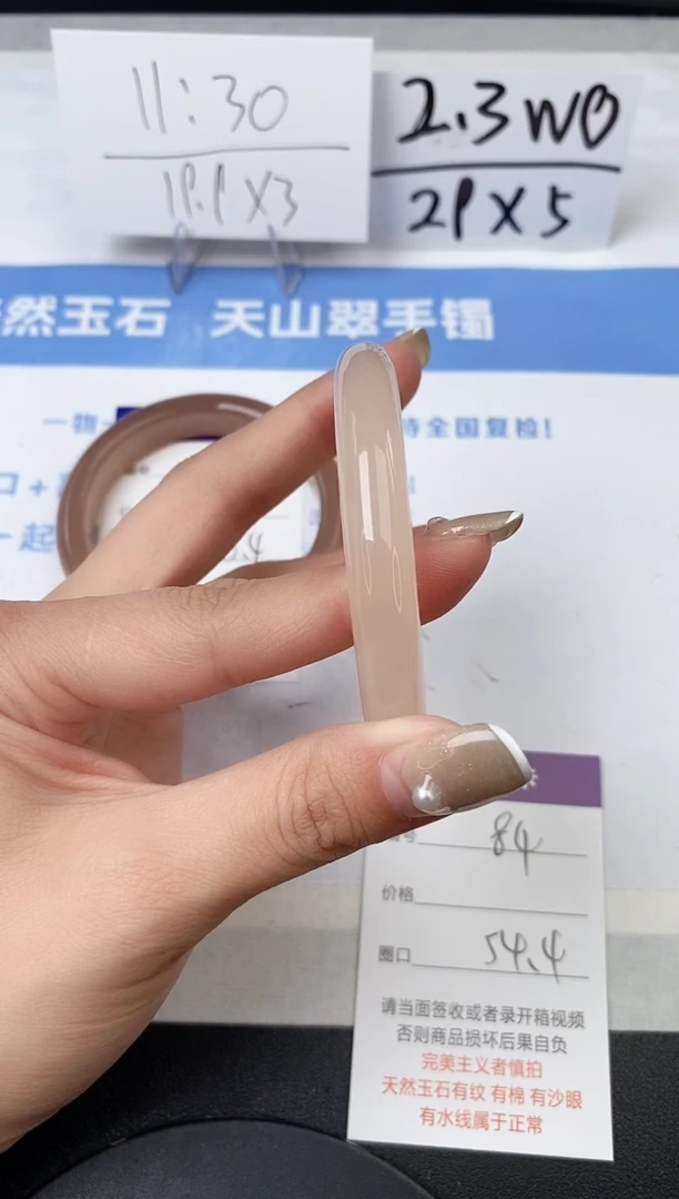 【闪购商品】石英质玉手镯未镶嵌z84-OF
