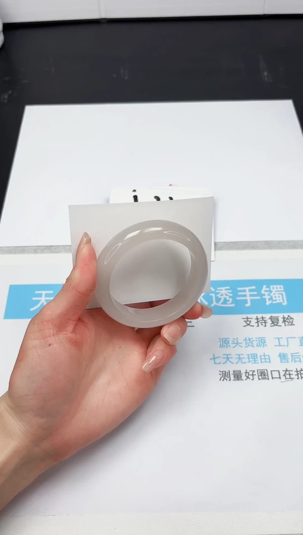 【闪购商品】石英质玉手镯未镶嵌45-56.8