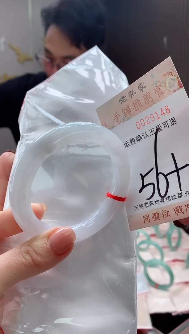 未镶嵌手镯翡翠天然缅甸A货翡翠