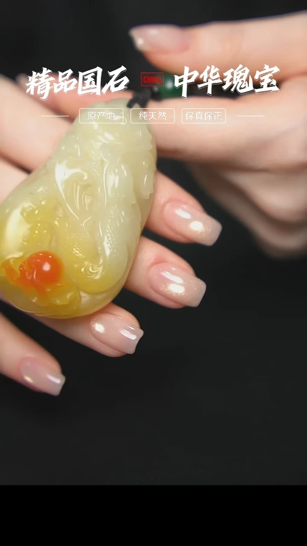 【闪购商品】寿山石三彩结晶芙蓉石