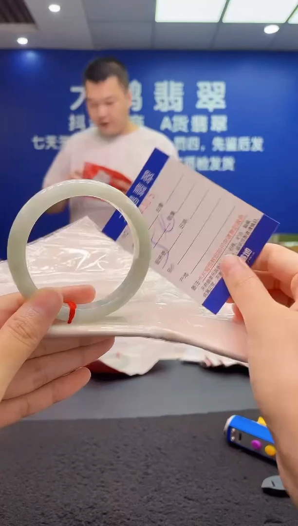 翡翠手镯未镶嵌AAAAAAAAA
