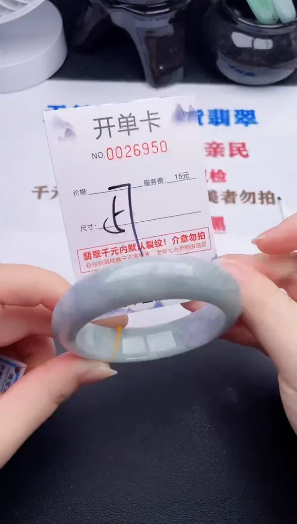 未镶嵌手镯翡翠50