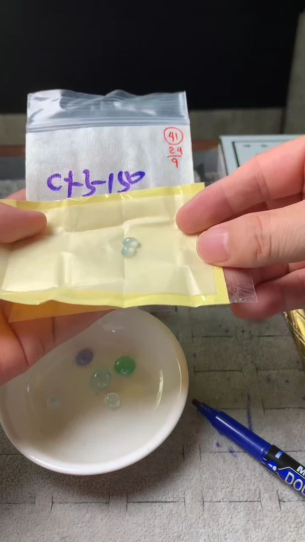 未镶嵌定制翡翠41