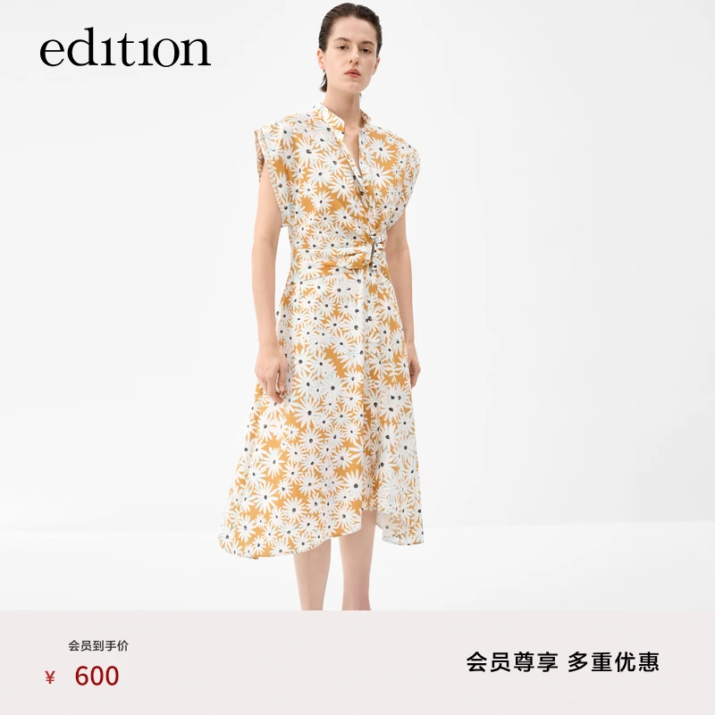 edition雏菊印花连衣裙女a字收腰长裙度假风衬衫裙#EBC2DRST32