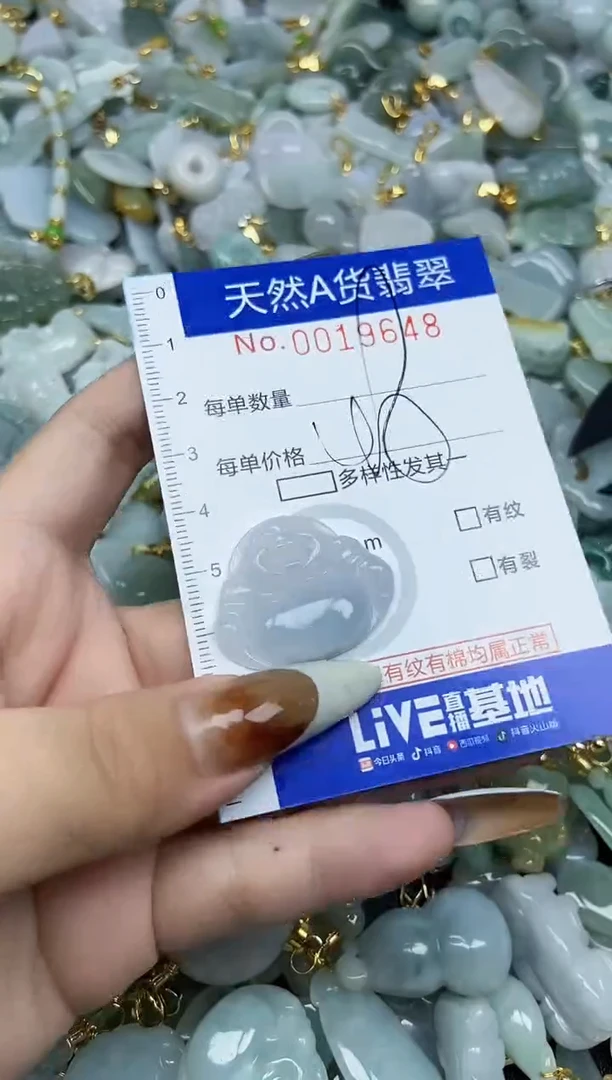 【闪购商品】翡翠颈饰未镶嵌天然A货翡翠