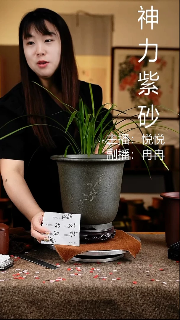 紫砂花盆花卉工艺5066+s