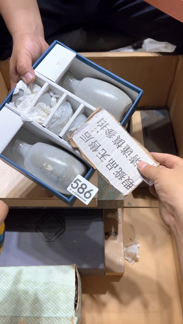 瓷片一****?586..........