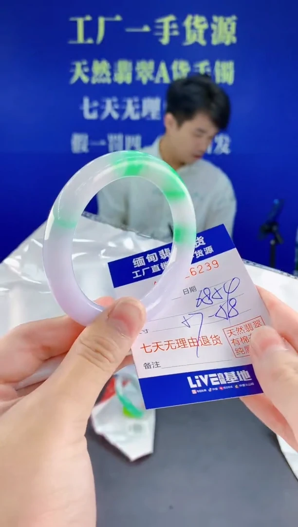 未镶嵌手镯翡翠39