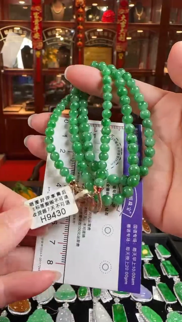 颈饰未镶嵌翡翠H9430辣绿珠项链卡5.5-6.6
