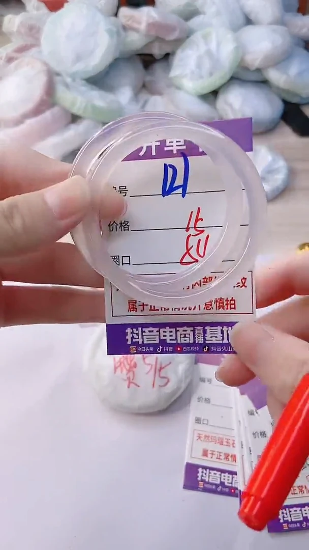 手镯玛瑙/玉髓未镶嵌121