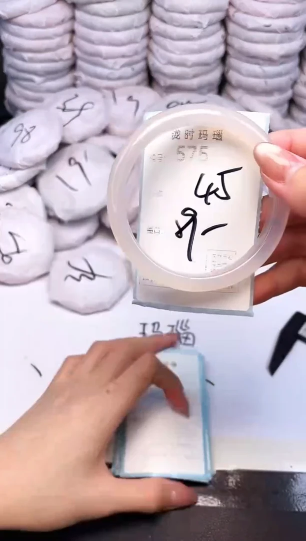 手镯玛瑙/玉髓未镶嵌575