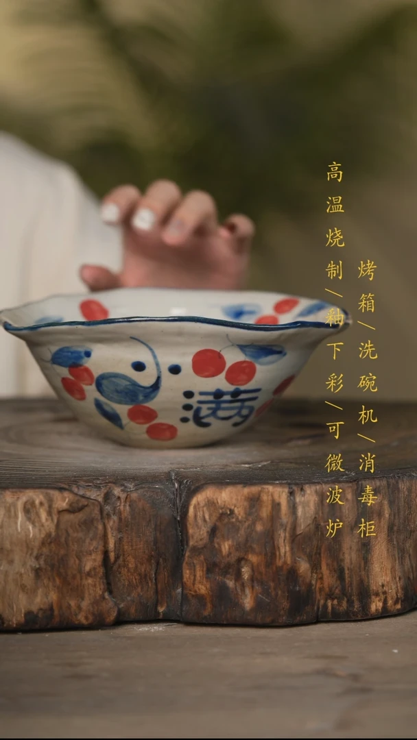 瓷片景德镇高温釉下彩可微波烤箱洗碗机