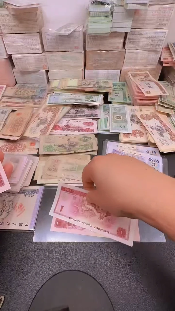 4版币 801 旧票散张 2张