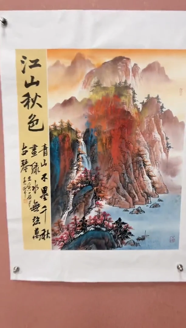 国画莫远峰-国画作品-14