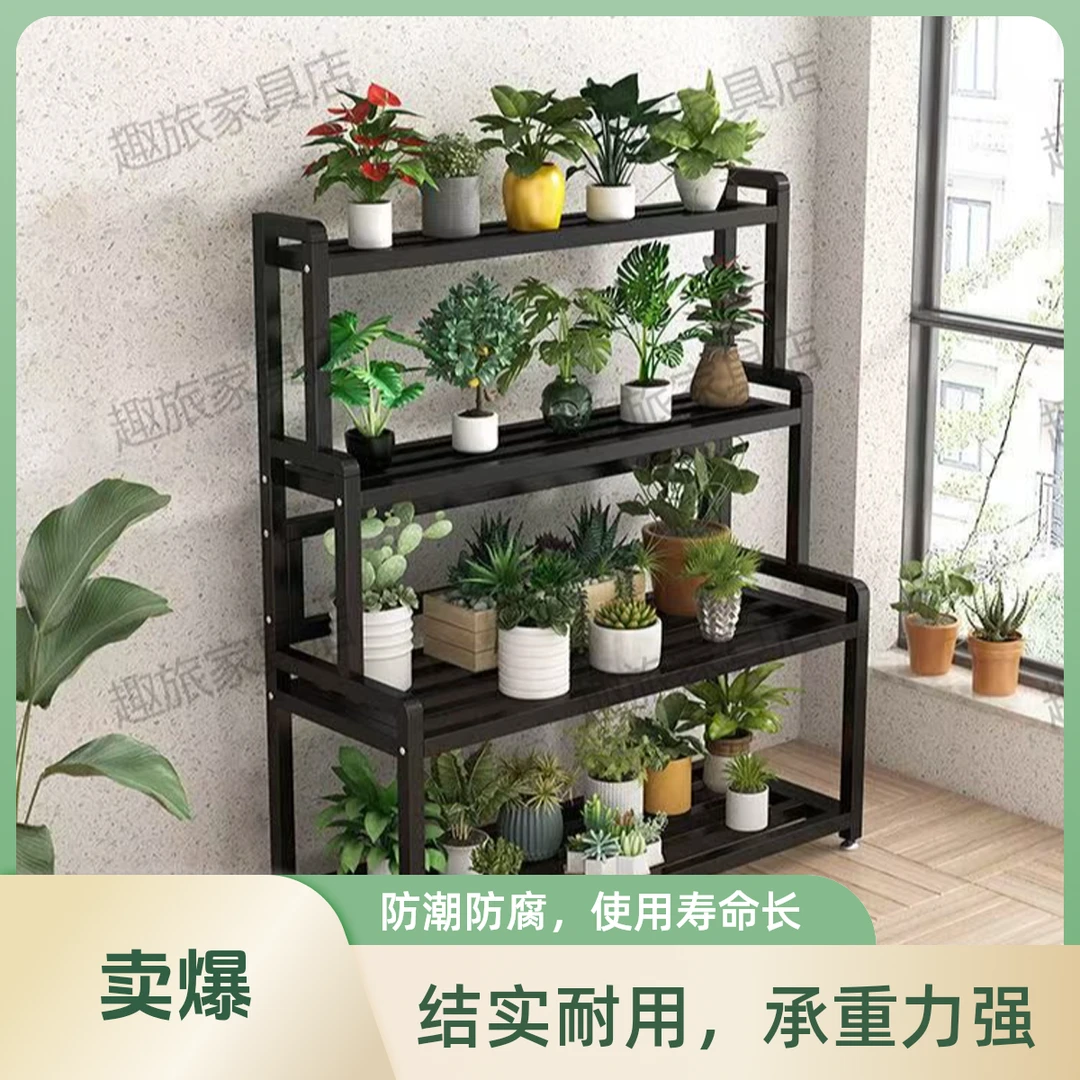 阳台花架阶梯式多层落地式室内铁艺花盆架子2025新款可移动置物架