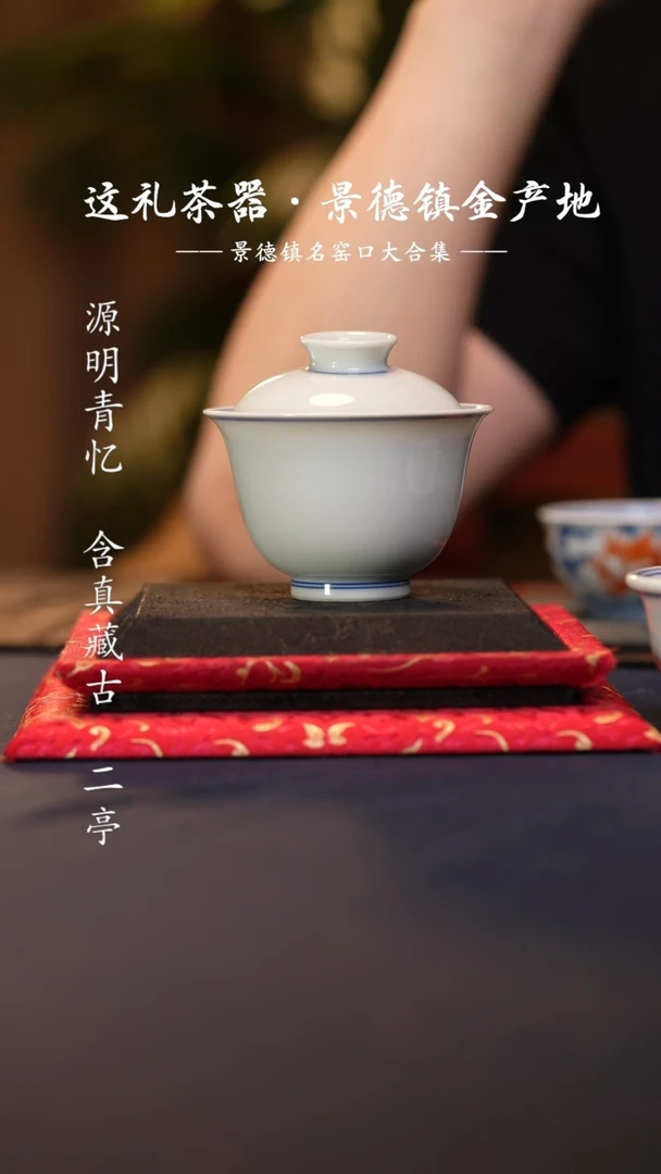 @@景德镇陶瓷白胎小盖碗