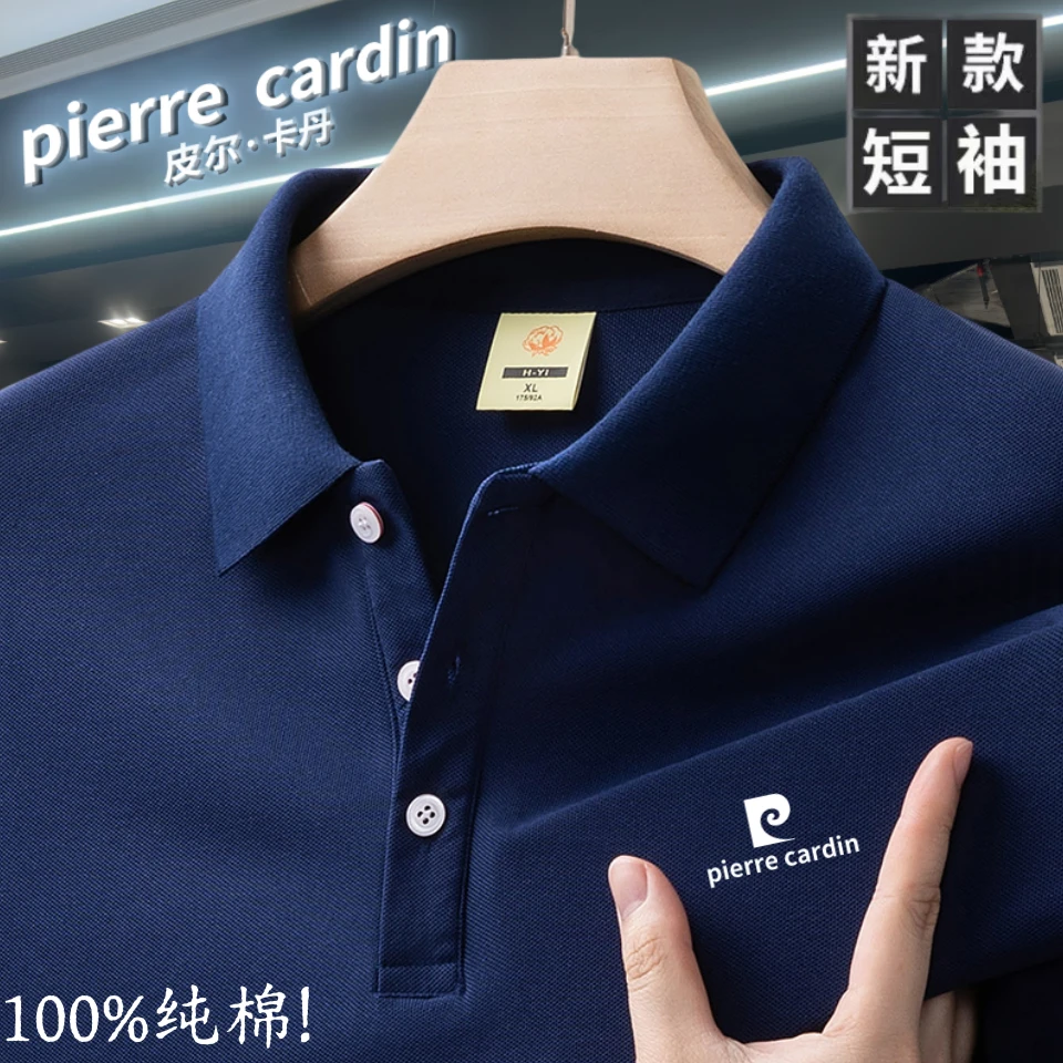 100%纯棉夏季时尚高档轻奢男士纯色翻领POLO衫休闲透气修身短袖