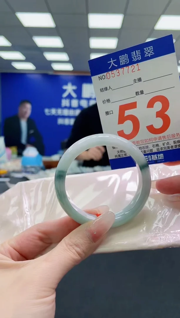 未镶嵌手镯翡翠AAAAAAAAAAAAAAAAAA