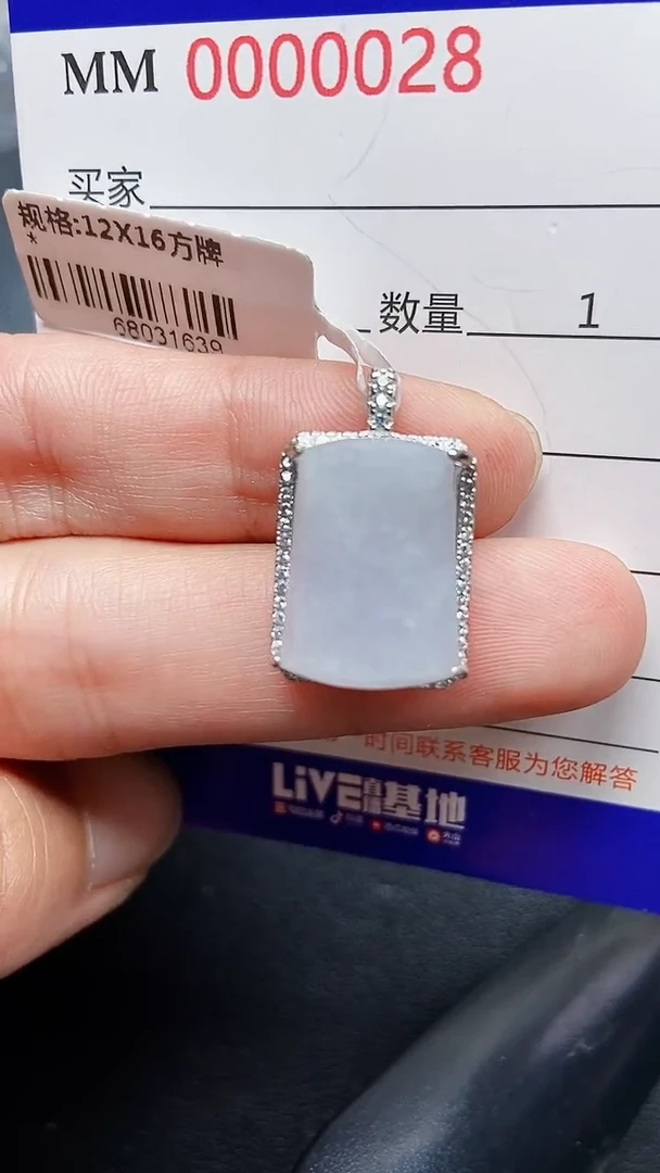 颈饰银S925镶嵌翡翠0028