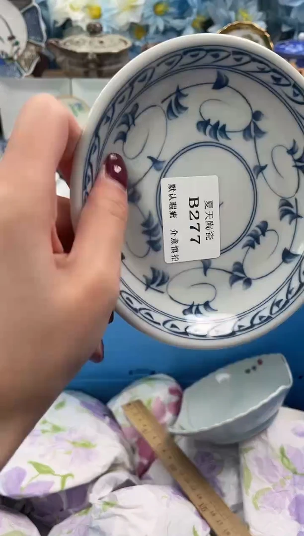 瓷片亲****士B277默认微瑕闪购默认库存一件