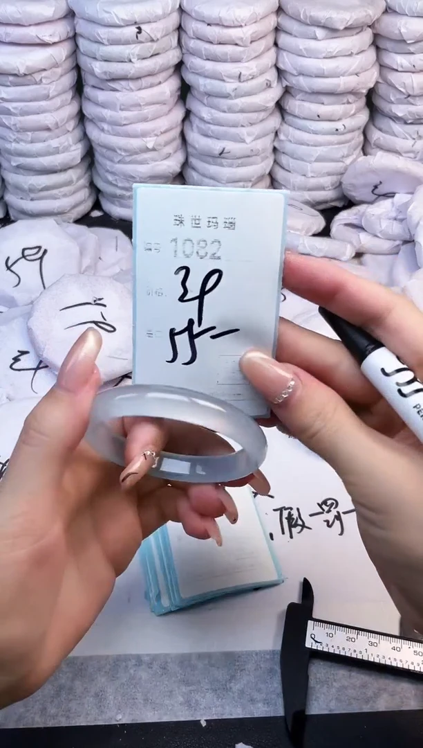 手镯玛瑙/玉髓未镶嵌1082