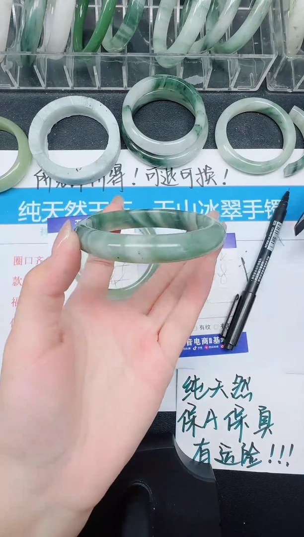 未镶嵌手镯石英质玉282-56.8
