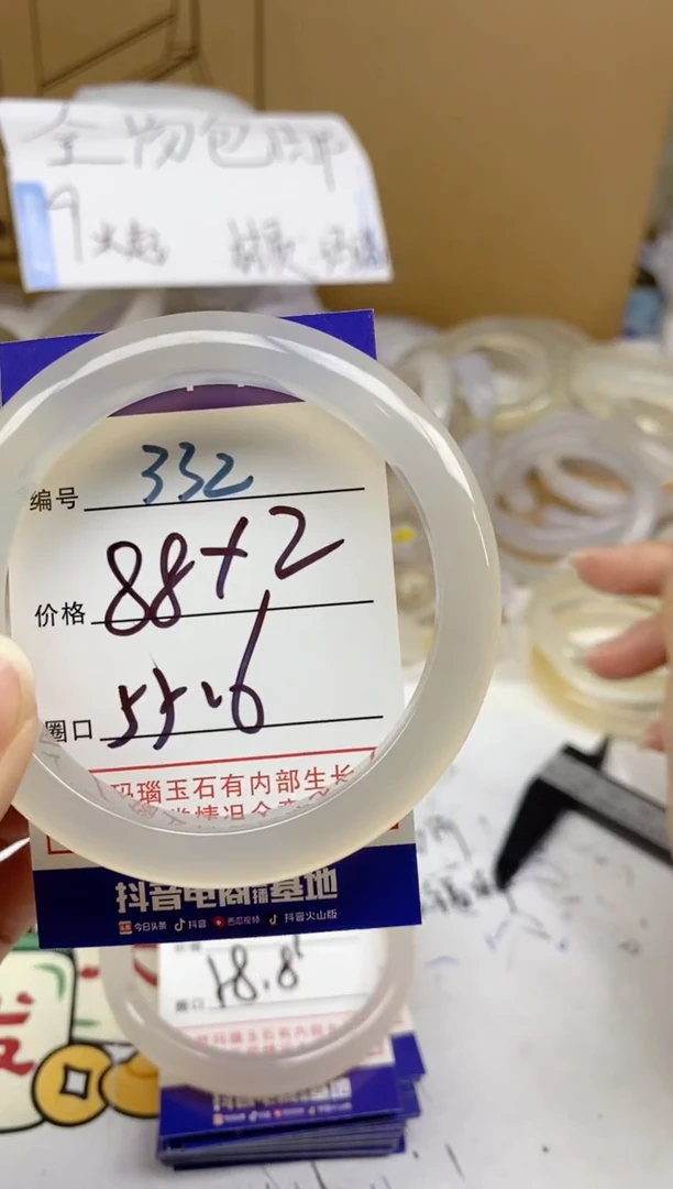 手镯玛瑙/玉髓未镶嵌清*欢332香槟