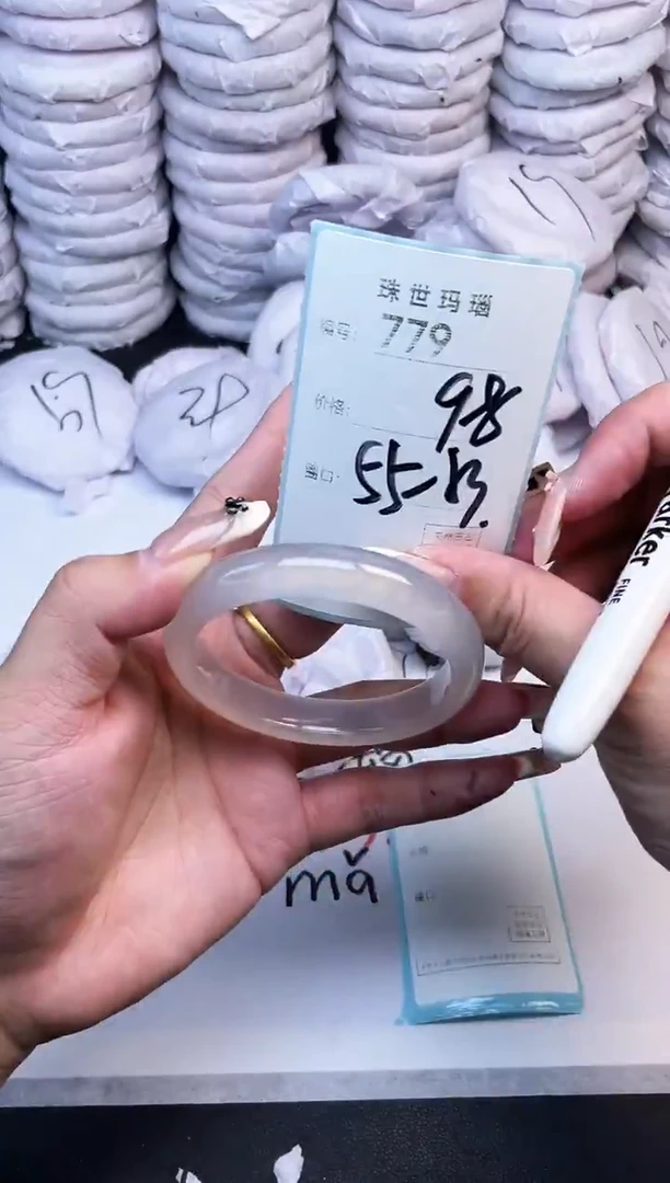 手镯玛瑙/玉髓未镶嵌779